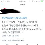 [EXO] 기사 났으면 좋겠다