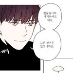 [BL] 오 나의 어시님 보는 사람?! ㅎㅅㅎ