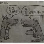 아이돌그룹별 인기멤, 비인기멤 ㅇㄱㄹㅇ
