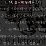 [방탄소년단] 데뷔입덕아미가 요즘 생각하는거