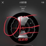 [EXO] 언제부터 타팬이 저렇게