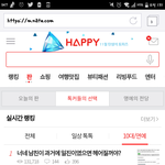 [댓글부탁해] 헐 얘들아 이거 알고있었냐