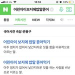 [드루와] +)뭐 <b>이딴</b> 드러운 <b>말</b>이 있냐 ㅋㅋㅋㅋㅋㅋ;