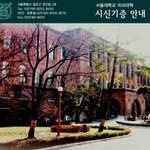 [댓글부탁해] 얘들아 나 서울대 최초합했다 ㅠㅠ