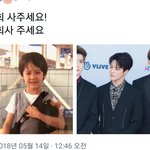 [NCT] 엔시티 웃짤 <b>모아</b>봄 ㅎㅎ 10탄
