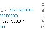 [NCT] 에스엠 졸라 웃겨