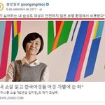[드루와] 그들의 끝없는 피해<b>의식</b>