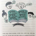 [드루와] <b>위인</b>들도 여성 할당 해야한다는 페미나치