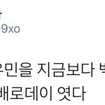 [시우민] 시우민때문에 기념일도 바꼈다고