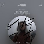 [EXO] 10일만에 좋기도 한데 너무 아쉽다