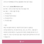 [EXO] ✔<b>sm</b>은 고소중✔이찌아나따