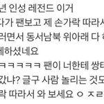 [드루와] 남자판 프로듀스101 <b>상위</b>권 출신 "더보이즈 주학년"...