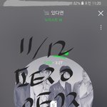[뉴이스트] 콘서트 구역 어딘지 궁그<b>메에</b>메에