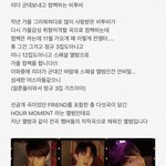 [BTOB] 영업글 의견받을게요