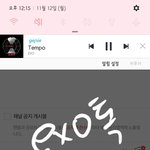 [EXO] 오늘부터 애들 리팩머리임