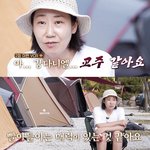 덕후와 최애 아이돌이 만났을 때