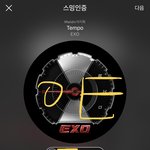 [EXO] 엑톡에 <b>다크</b>섹시 부르짖던애 있었잖아ㅋㅋㅋㅋㅋ