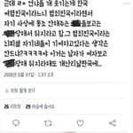 [드루와] 트위터 페미니스트의 환각 드립