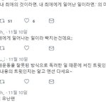 [EXO] 얘들아 너넨 백현악개들 <b>사고방식</b> 못따라가