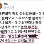 [드루와] 편의점알바하다 근육생겨 <b>신난</b> 트페미