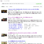 [댓글부탁해] 우리 전쟁날 수도 있나봐