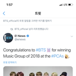 [방탄소년단] P초이스 <b>수상</b>소감
