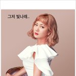 박나래 대새라더니 <b>성형어플</b> 모델까지ㅋㅋㅋ