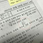 우왕 <b>숙명</b>여고 쌍둥이 완벽한 증거 나왔다