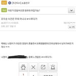 [드루와] 트페미가 <b>남혐</b>할 사람이 없을 때