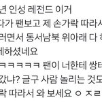 [드루와] 아니 주<b>학년</b> 이거 나만 충격임?;;