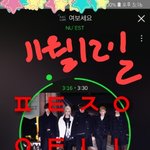 [뉴이스트] 행텐 <b>메이킹</b> 영상