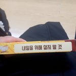 [추반] 니네 이 <b>문구</b> 뭐라고 해석함?