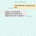 [개깊은빡침] 양육비 미지급