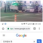 [드루와] 우려하던일이 현실로