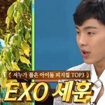 <b>셔누</b>가 꼽은 아이돌 피지컬3대장