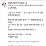 [드루와] 페미야 또속냐?