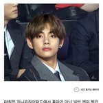 [충격] 뷔 실물짤이라는데 <b>미침</b> 진짜