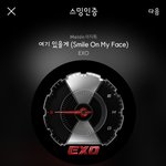 [EXO] 밑글 ㅇㄱㄹ가 쓰고 베댓 ㅊㅊ <b>조작중임</b>