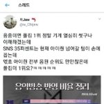 [EXO] <b>폴킴</b> 기계로 모는 폐리들