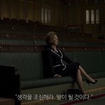 와 이 <b>대사</b> 개명언임