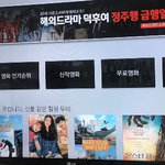 B tv 에서 <b>미드</b> 덕후들을 위한 상품이..!!