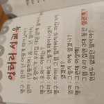 [꼭좀봐줘] 초딩용 유머집에 <b>여혐</b>ㅋㅋ 어떻게 생각해?
