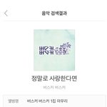 [조언부탁해] 나 <b>내일</b> <b>일본</b>간다