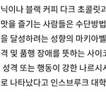 [댓글부탁해] ㅋㅋㅋㅋ양<b>홍원</b> 싸패냐 ㅌㅌㅋ
