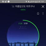 [BTOB] 5위!!!