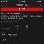 <b>응칠</b> 볼라고 하는데