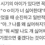 [댓글부탁해] 전남친한테 <b>실수인척</b> 손흔들기 에바?????