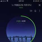 [BTOB] 진짜 <b>큰일</b>났네 나 ㅋㅋㅋㅋㅋㅋ