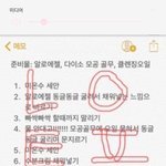 라식비용이 보통얼마해?