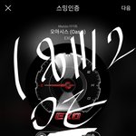 [EXO] 백토끼 보고 <b>힘내자</b> 할 수 있음